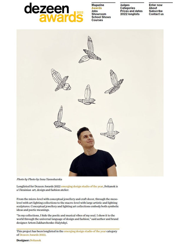 dezeen awards